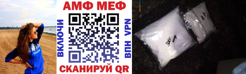 Амфетамин 98%  Шарья 
