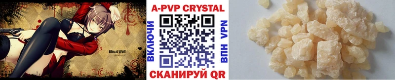 наркотики  Шарья  Alpha PVP Crystall 