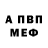 Амфетамин VHQ Snugdadmit