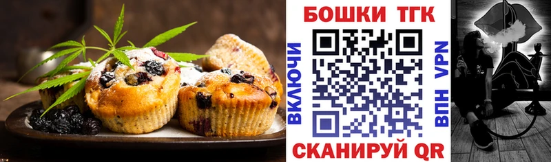 Cannafood конопля  Шарья 