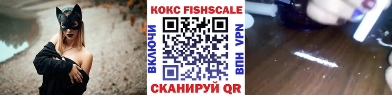 КОКАИН Эквадор  Шарья 