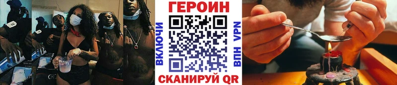 продажа наркотиков  Шарья  ГЕРОИН герыч 