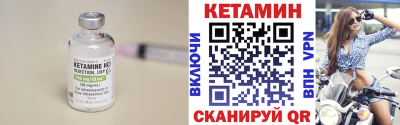 ссылка на мегу ССЫЛКА  Шарья  КЕТАМИН ketamine 