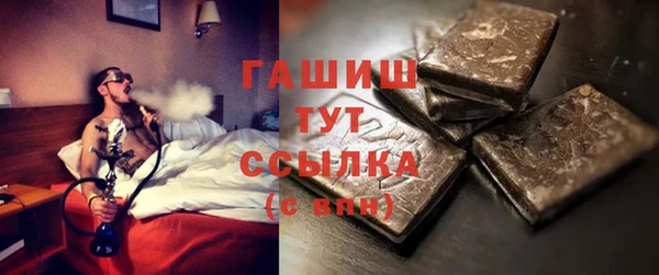 стафф Сосновоборск