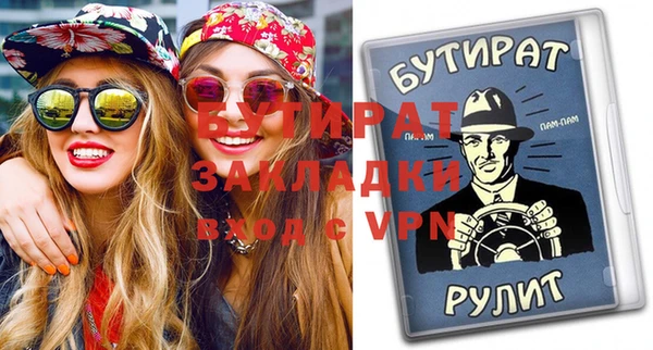 стафф Сосновоборск