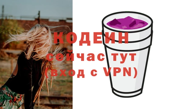 стафф Сосновоборск