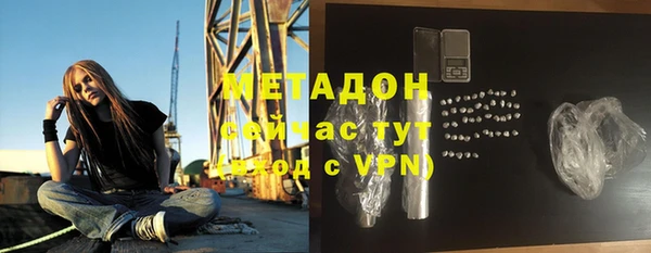 кристаллы Сосновка
