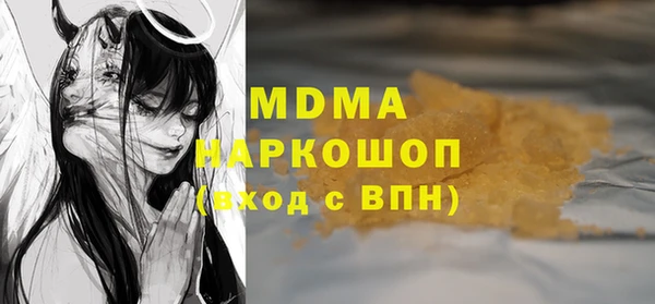 стафф Сосновоборск