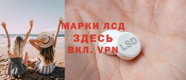 кристаллы Сосновка
