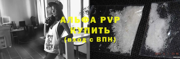 кристаллы Сосновка