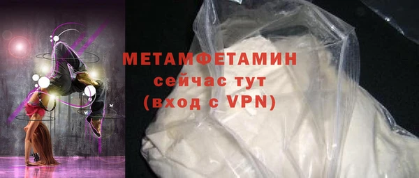 кристаллы Сосновка
