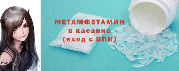 PSILOCYBIN Сосновый Бор