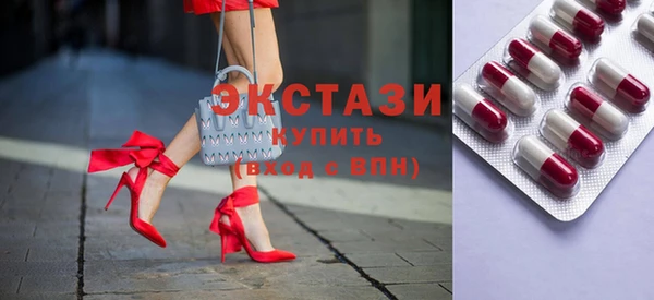кристаллы Сосновка