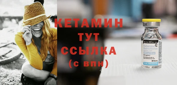 стафф Сосновоборск