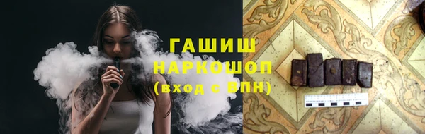 стафф Сосновоборск