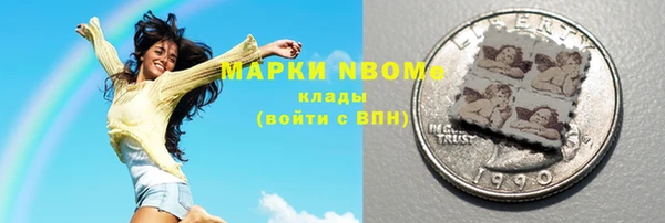 стафф Сосновоборск