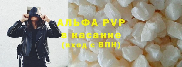 кристаллы Сосновка