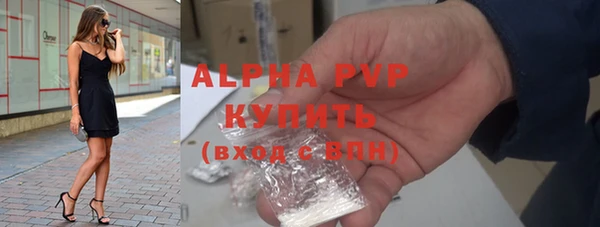 кристаллы Сосновка