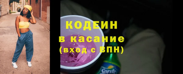 прущая мука Слюдянка