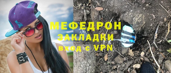 PSILOCYBIN Сосновый Бор