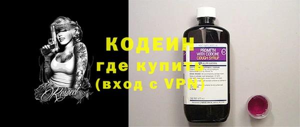 стафф Сосновоборск