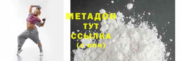 PSILOCYBIN Сосновый Бор