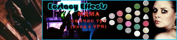 стафф Сосновоборск