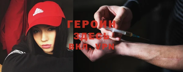 PSILOCYBIN Сосновый Бор