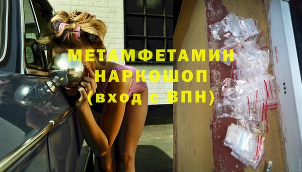 стафф Сосновоборск