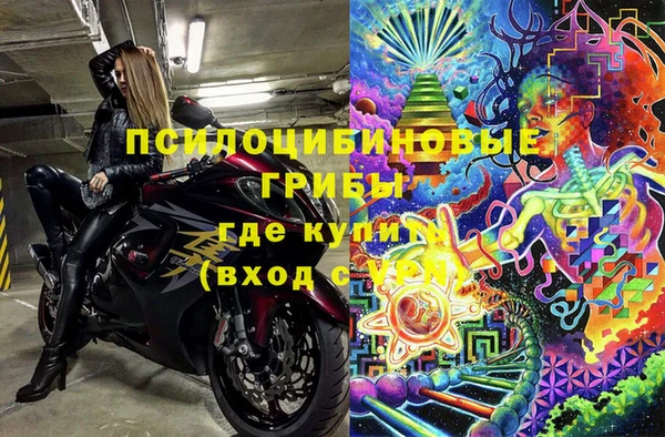 кристаллы Сосновка