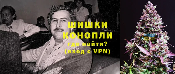 кристаллы Сосновка