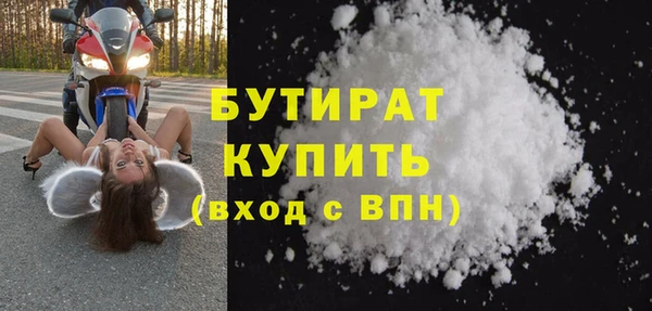 стафф Сосновоборск