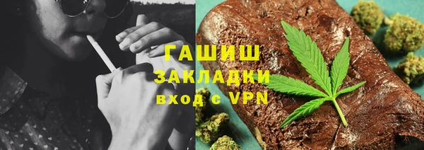 стафф Сосновоборск