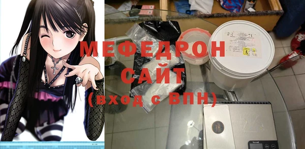 кристаллы Сосновка