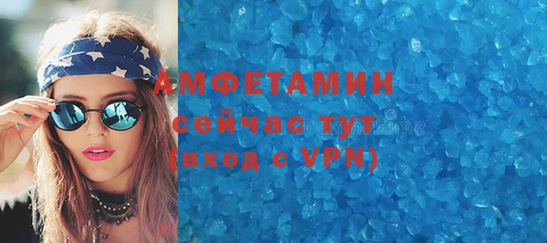 стафф Сосновоборск