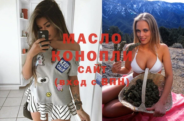 кристаллы Сосновка