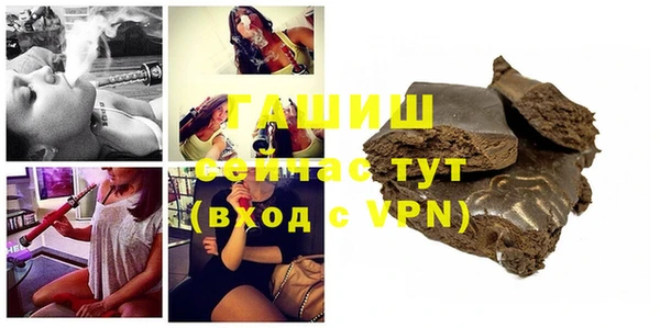 кристаллы Сосновка