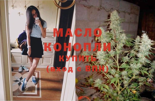 PSILOCYBIN Сосновый Бор