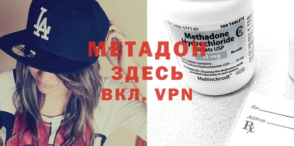 стафф Сосновоборск