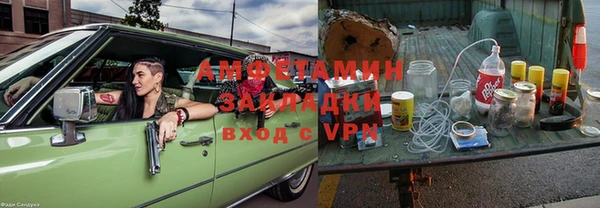 стафф Сосновоборск