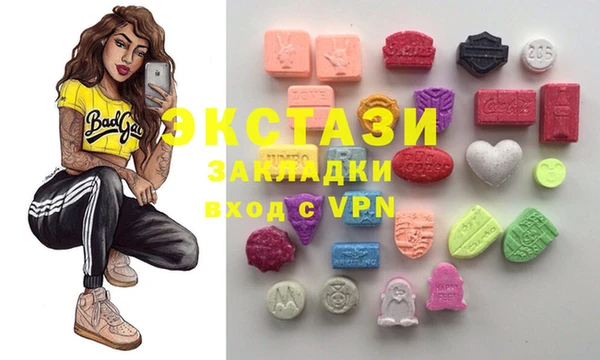 кристаллы Сосновка