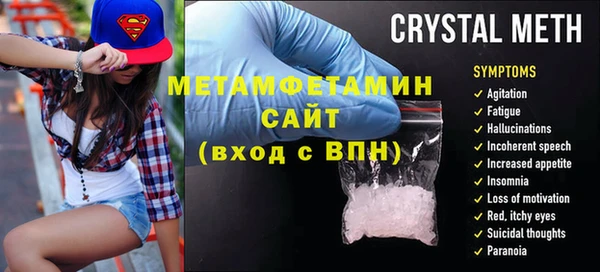 PSILOCYBIN Сосновый Бор