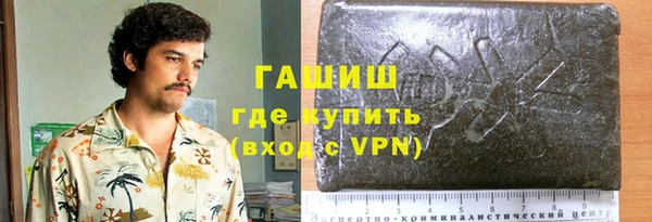 PSILOCYBIN Сосновый Бор