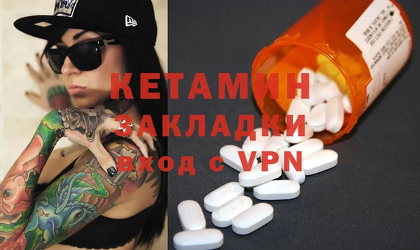 PSILOCYBIN Сосновый Бор