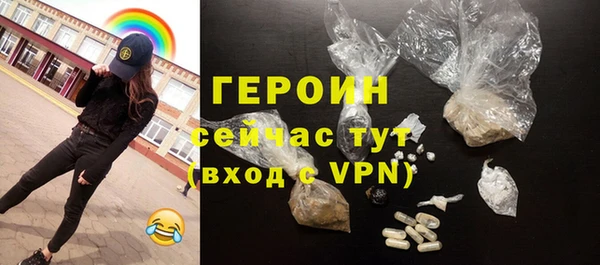 PSILOCYBIN Сосновый Бор
