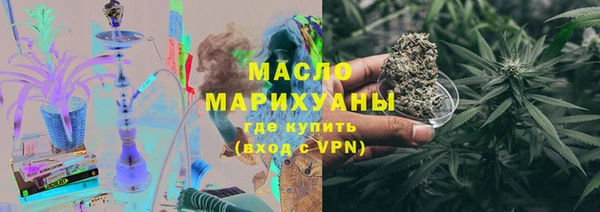 PSILOCYBIN Сосновый Бор
