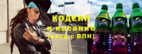 кристаллы Сосновка