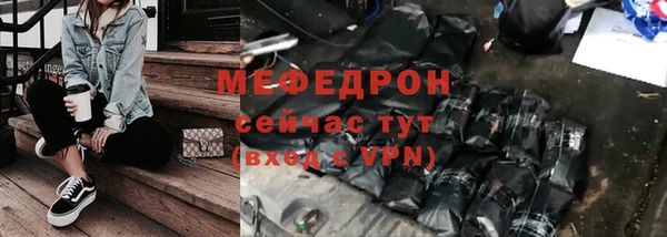 стафф Сосновоборск