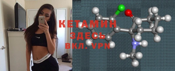 PSILOCYBIN Сосновый Бор