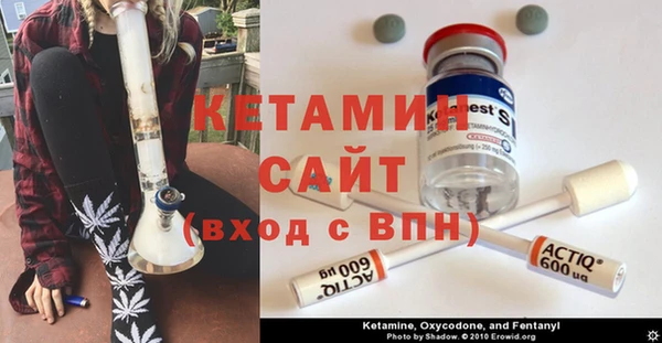 PSILOCYBIN Сосновый Бор